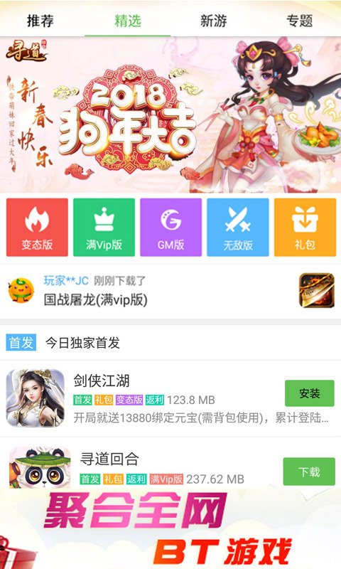 3733Ϸ °ٷ v6.5.5
