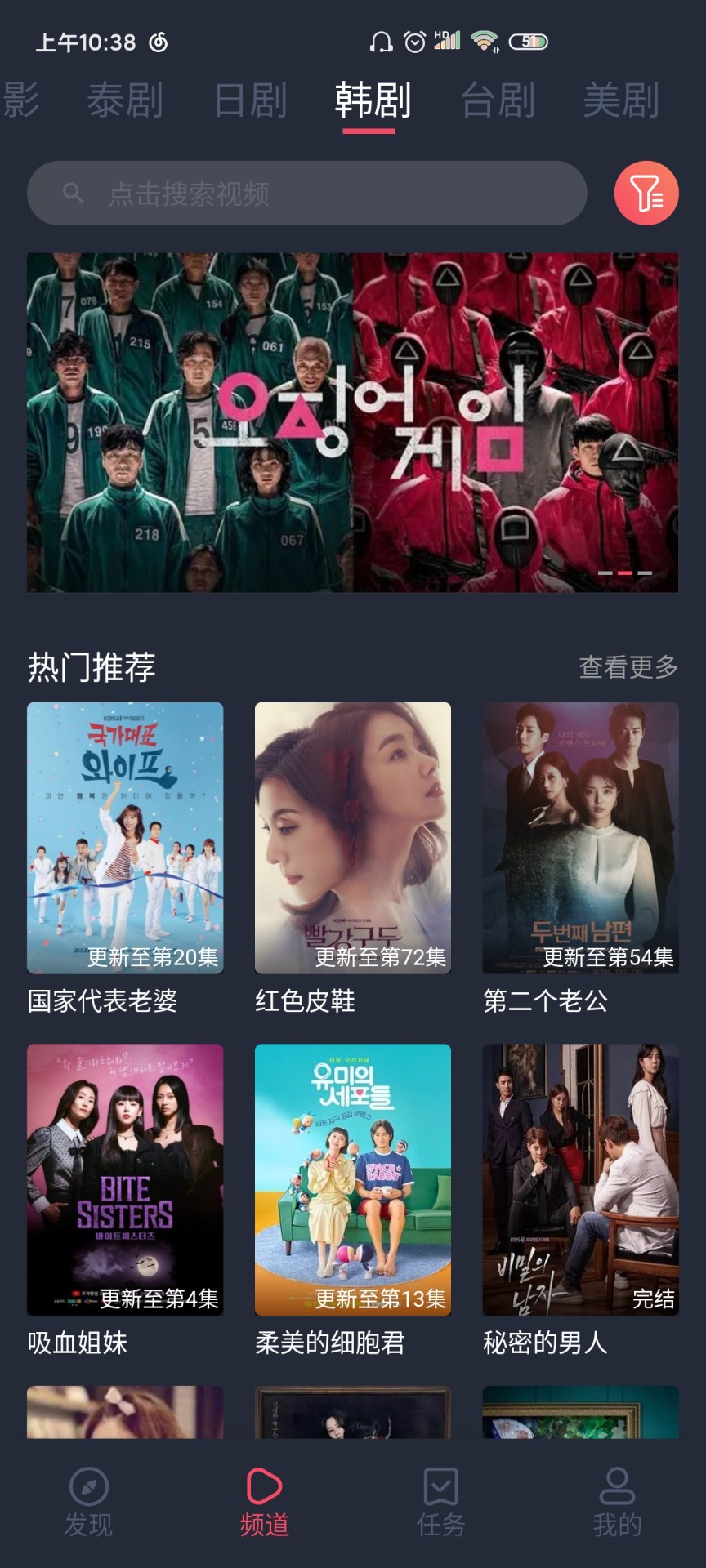 ̩ app° v1.5.3.5