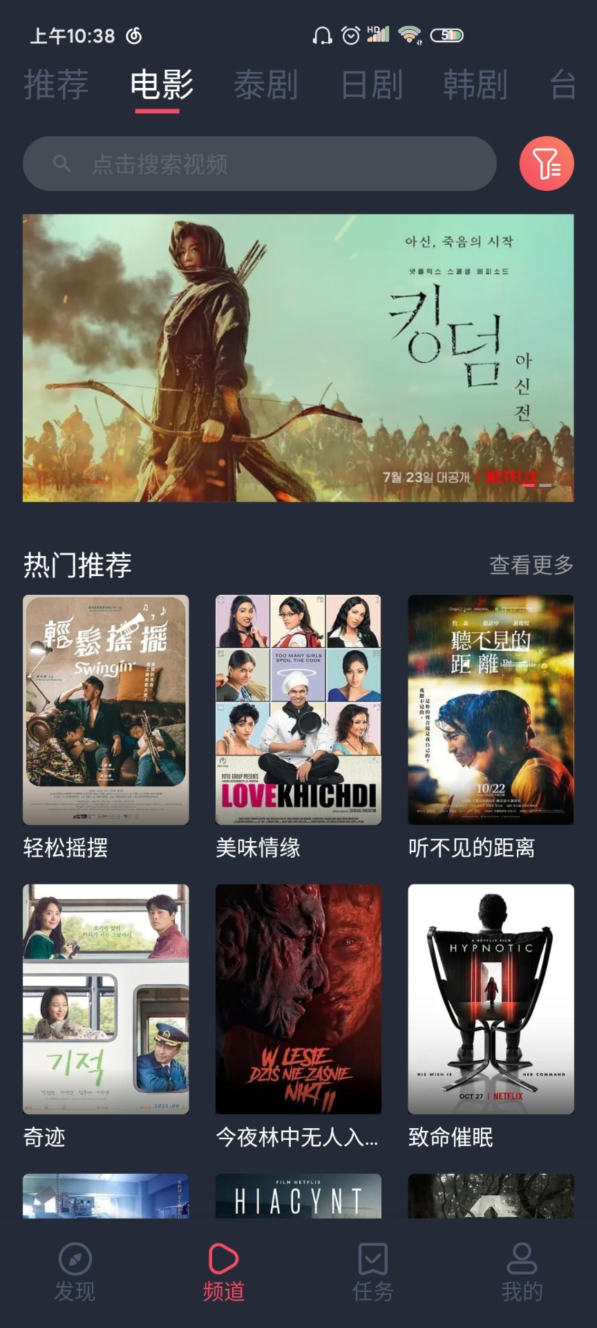 ̩ app° v1.5.3.5