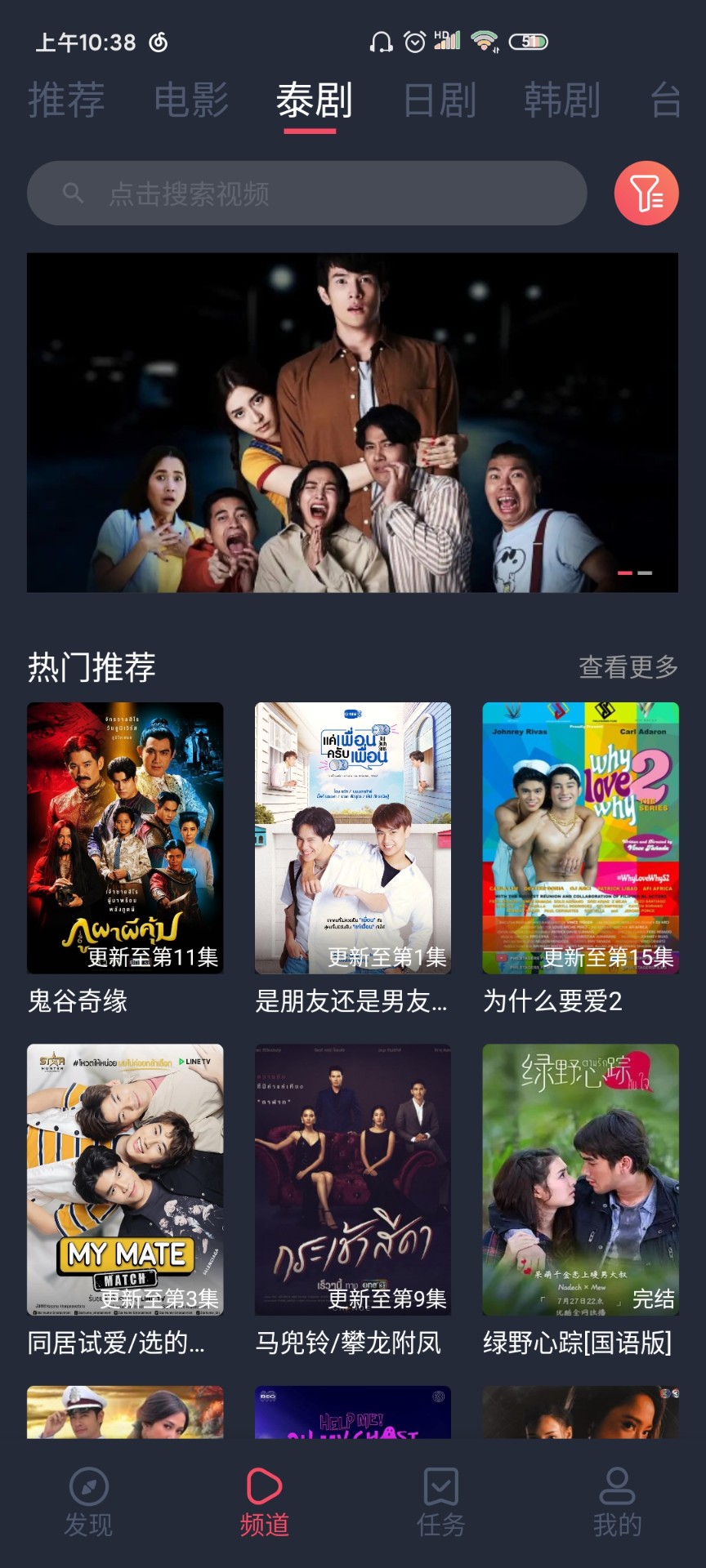 ̩ app° v1.5.3.5