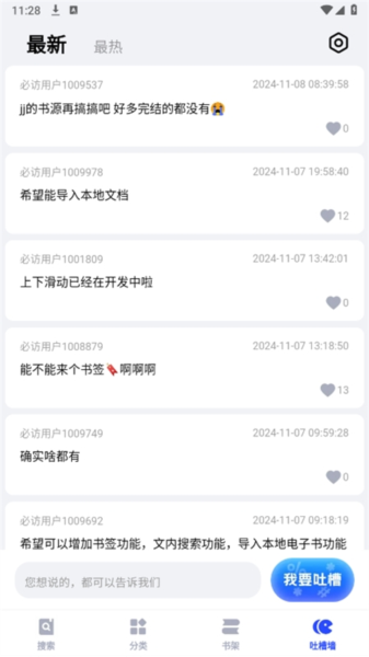 طС˵ app޹ v2.1.1