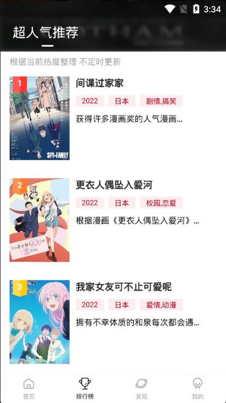 omofun ޹°汾 v1.0.0.7