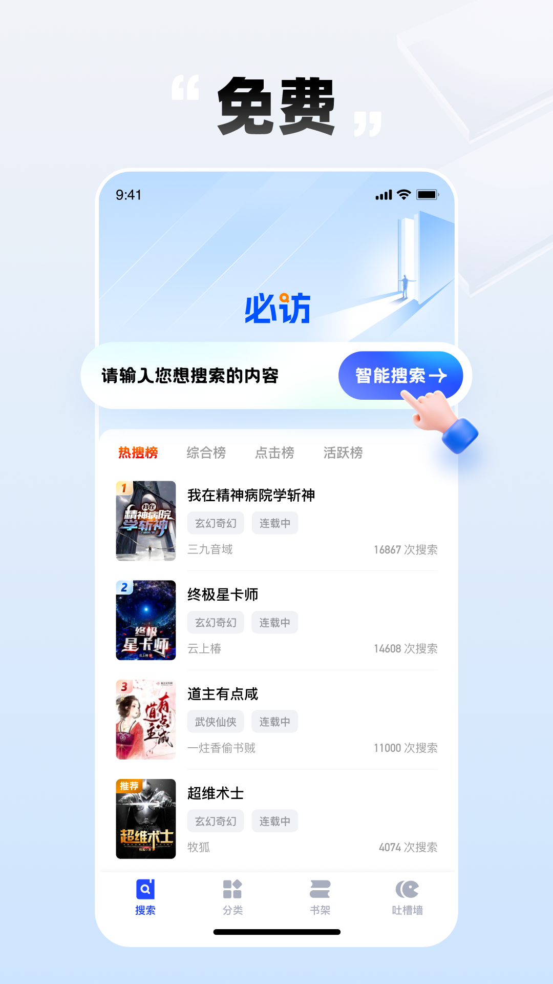 طС˵ app° v2.1.1