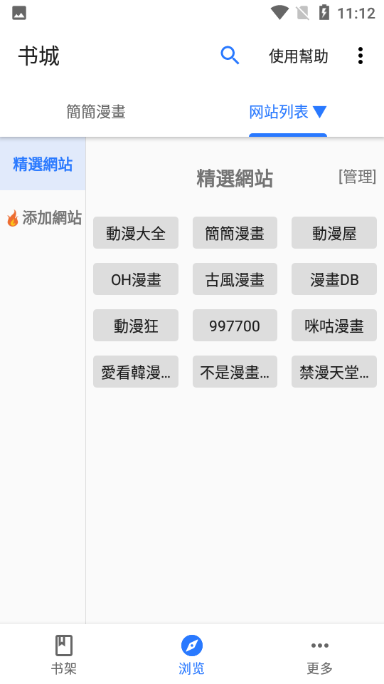 ȫ appа汾 v2.5
