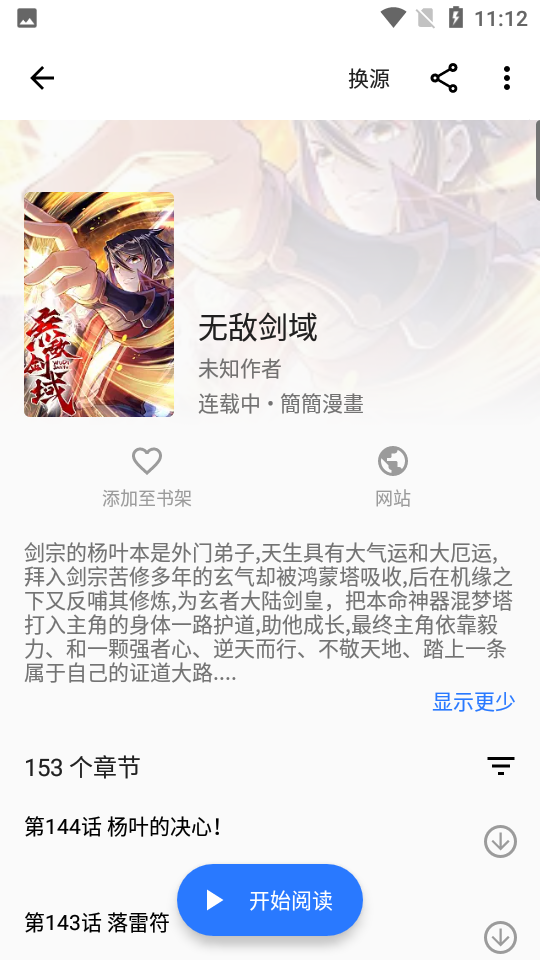 ȫ appа汾 v2.5