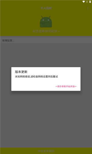 δ app°汾ֻ v4.0