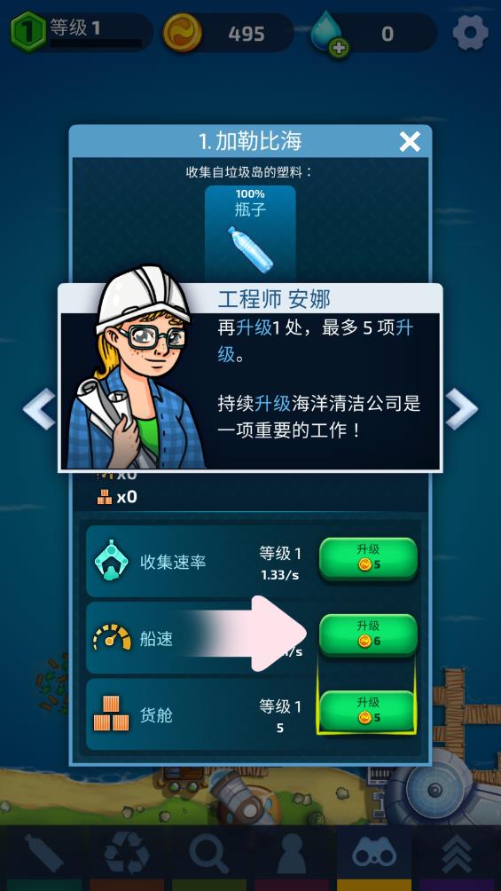  v2.5.4