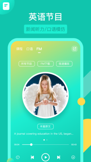 Ӣ ͻ v5.3.8