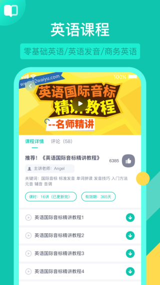 Ӣ ͻ v5.3.8