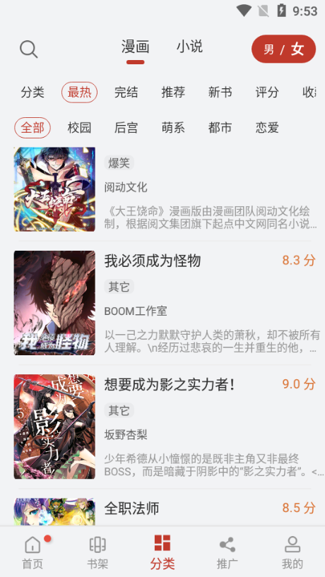 ׷ʦ app v1.3