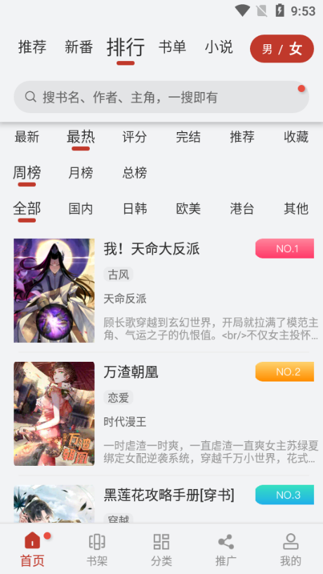 ׷ʦ app v1.3