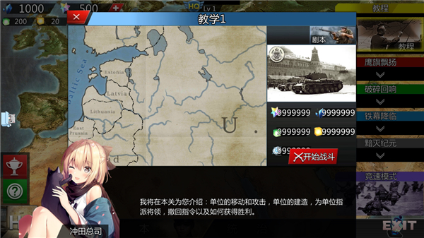 4ӢԪ v1.3.4