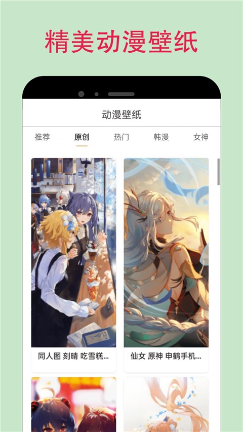  app¼ v1.3
