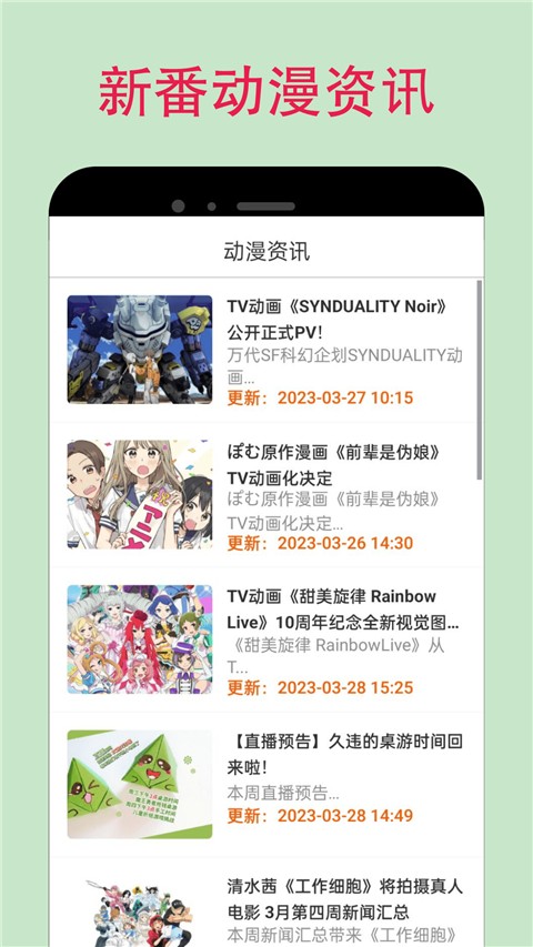  app¼ v1.3