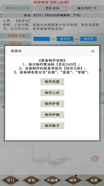 Ե v0.0.2