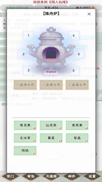 Ե ֻ v0.0.2