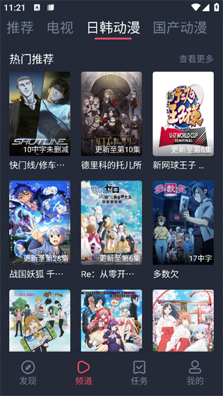 綯 appٷذװ v1.12