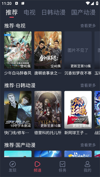 綯 appٷذװ v1.12
