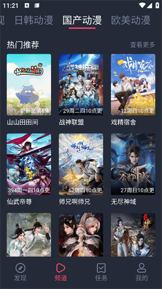 綯 appٷذװ v1.12