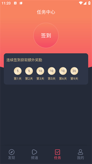 綯 appٷذװ v1.12