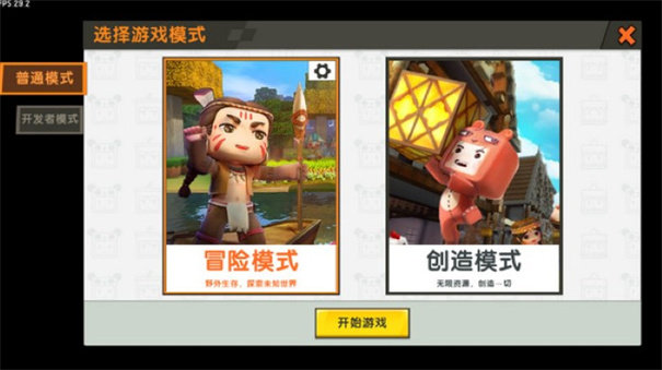  0.44.2׿ v0.44.2