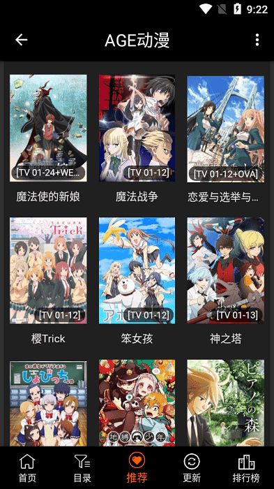 AGE ٷ v1.1