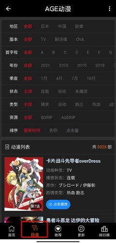 AGE ٷ v1.1