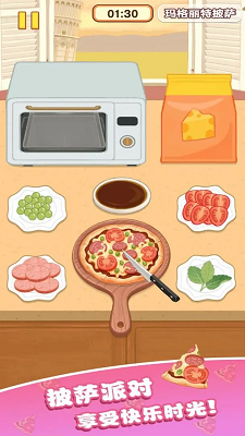 ҸСʦ v1.0.1.0