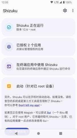 shizuku ׿ vrelease-0.3