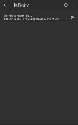 shizuku ׿ vrelease-0.3