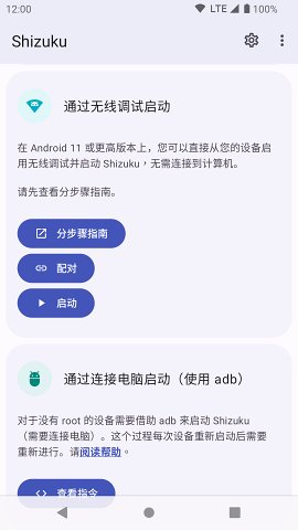 shizuku ׿ vrelease-0.3