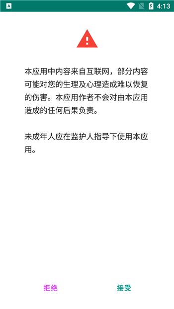Eվ ¼2025 v5.2.1