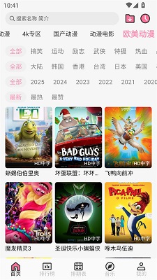  appٷ2025޹ v1.1.5