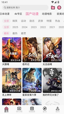  appٷ2025޹ v1.1.5