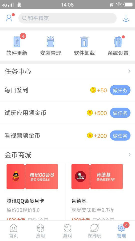 г  v6.4.4