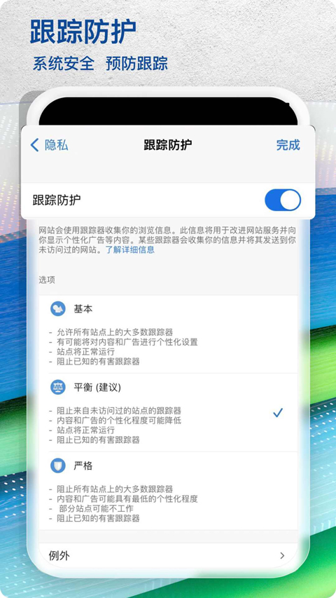edge  v139.0.3405.111
