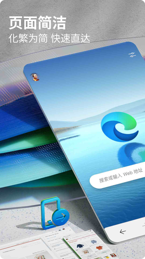 edge  v139.0.3405.111