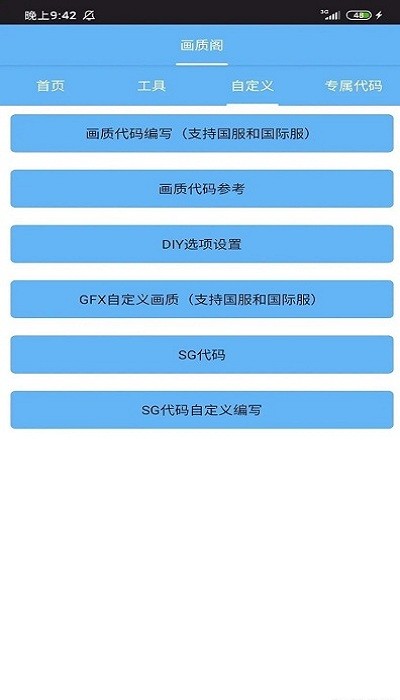 ʸ apkٷ°汾 v1.10.05