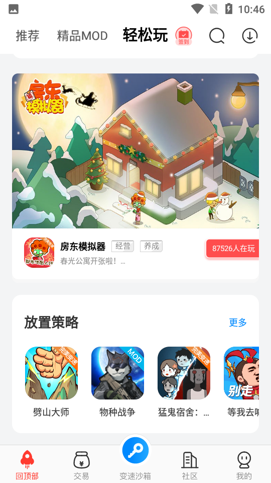  2025ٷ v3.8.2.3