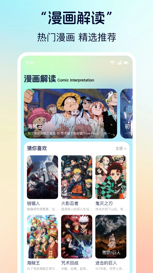㸯լ2 ߶ַ v1.23