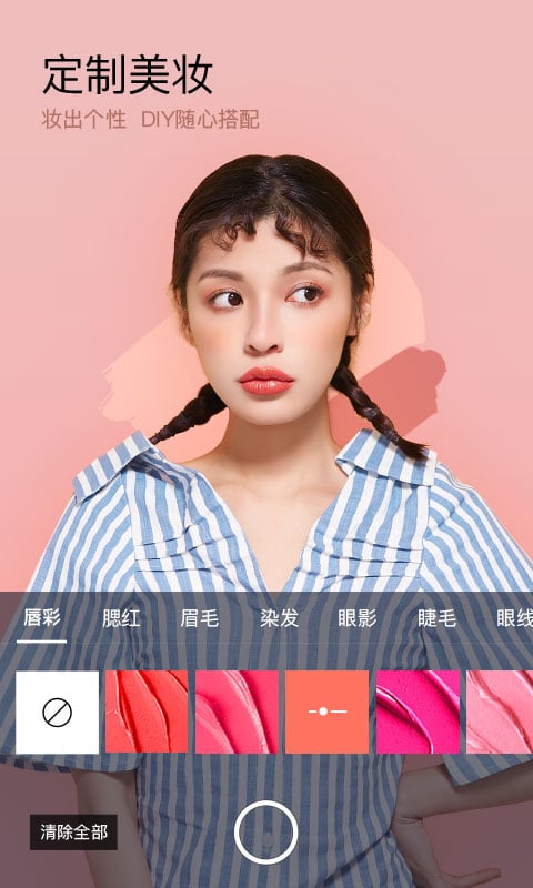 ױ ɰ汾 v6.2.8