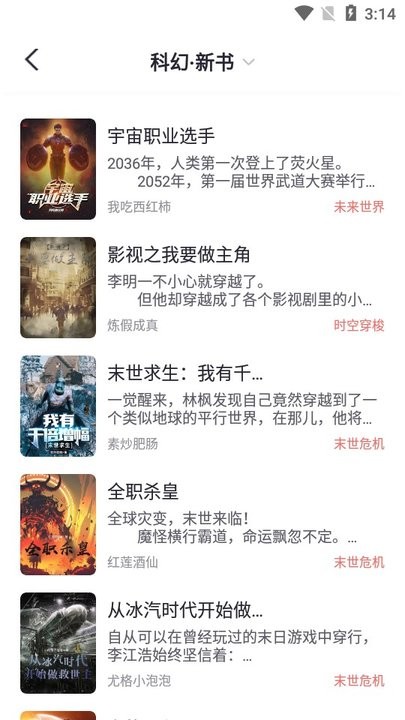 С˵ appٷ v1.0.3