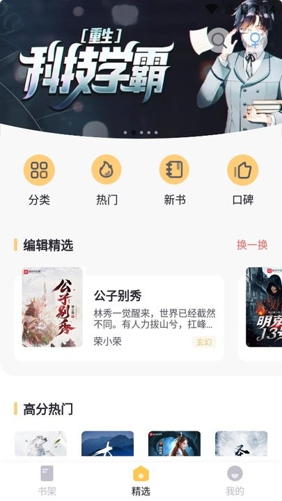 С˵ appٷ v1.0.3