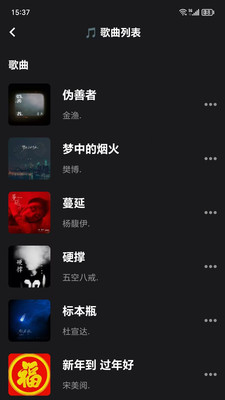  app°汾 v2.0.6