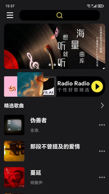  app°汾 v2.0.6