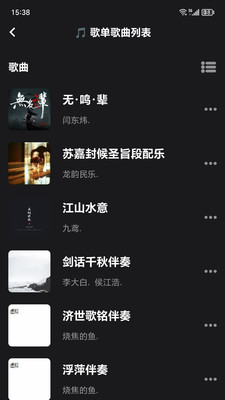  app°汾 v2.0.6