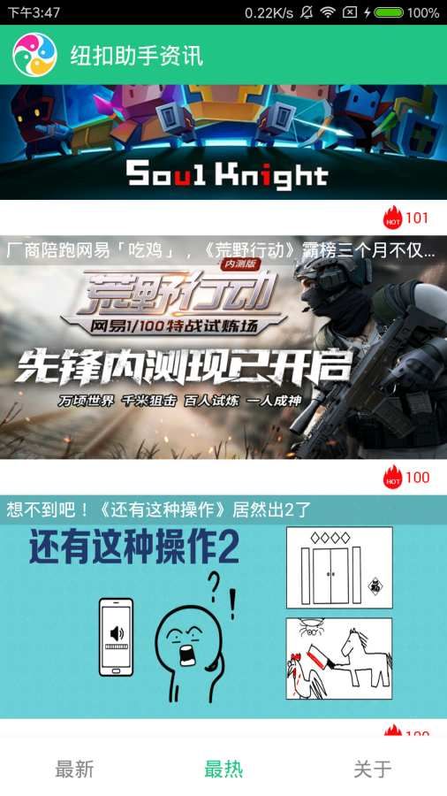 Ŧ appѰ v4.8.5
