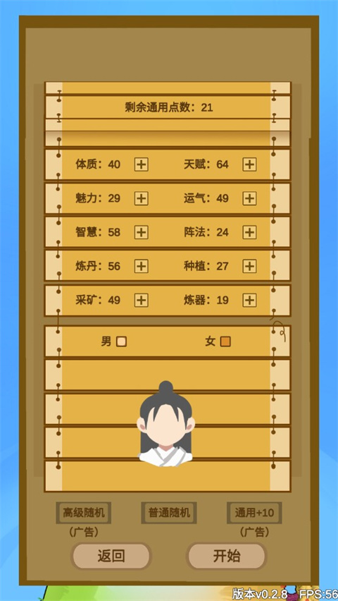 ֻ v0.2.8