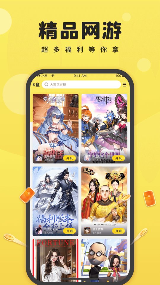 7k7kСϷ  v3.3.7