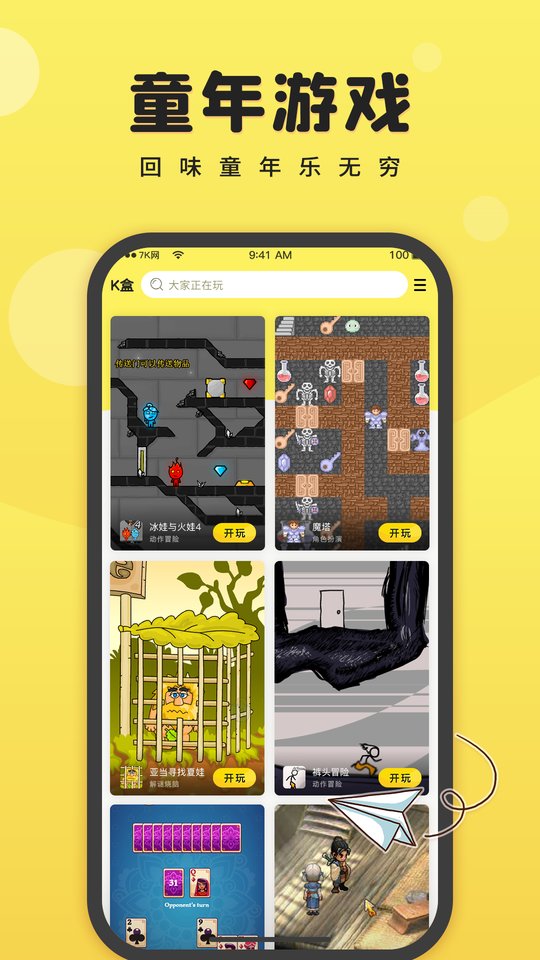 7k7kСϷ  v3.3.7